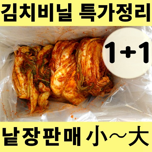 김장비닐,김치비닐,PE투명비닐봉투